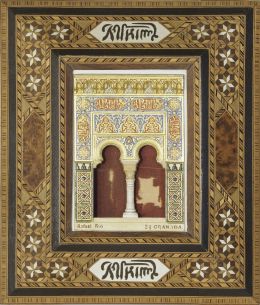 541.  Rafael Rus Acosta.Reducción de puerta de la Alhambra en yeso policromado y marco en taracea. Firmado.Trabajo granadino, pp. del S. XX.