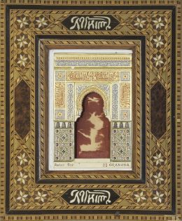 542.  Rafael Rus Acosta.Reducción de puerta de la Alhambra en yeso policromado y marco en taracea. Firmado.Trabajo granadino, pp. del S. XX.