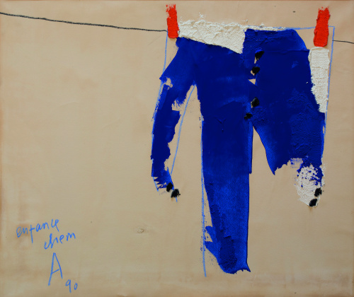 ÁNGEL ALONSO  (Laredo, 1923 - París, 1994)Enfance chem, 19