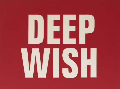 ÓSCAR MARINÉ (Madrid, 1951)Deep Wish, 2014