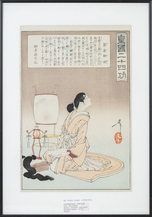 Tsukioka Yoshitoshi (1839 - 1892).Estampa con dama en int